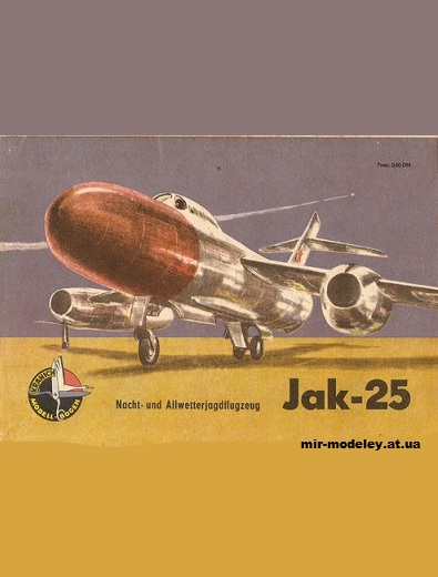 №2405 - Истребитель-перехватчик Як-25 / Jak-25 (Kranich) из бумаги