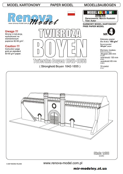 №2434 - Twierdza BOYEN (Renova Model) из бумаги