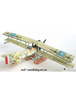 №2546 - Hydroplan Short [ABC 1972-04] из бумаги