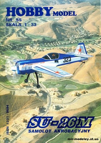 №2518 - Спортивный самолет Су-26М (Hobby Model 055) из бумаги