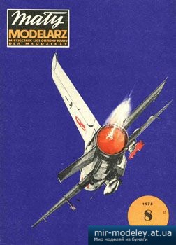 №2580 - Samolot mysliwski typu MiG-21 [Maly Modelarz 1975-08] из бумаги