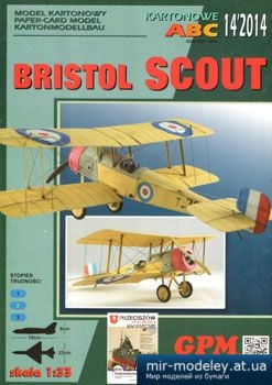 №2526 - Bristol SCOUT [GPM 399] из бумаги