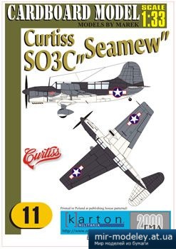 №2528 - Разведывательный и поисковый самолет Curtiss SO3C Seamew [Cardboard Model 11] из бумаги