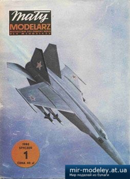 №2507 - MiG-25 [Maly Modelarz 1985-01] из бумаги