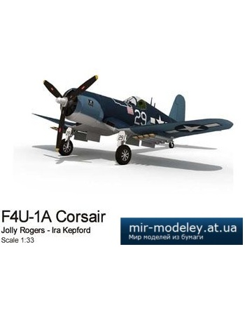 №2600 - F4U Corsair [Paper-Replika] из бумаги