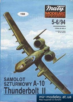 №2555 - Samolot szturmowy A-10 Thunderbolt II [Maly Modelarz 1994-05-06] из бумаги