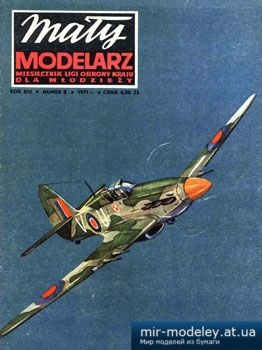 №2530 - Samolot mysliwski Hawker Hurricane [Maly Modelarz 1971-08] из бумаги