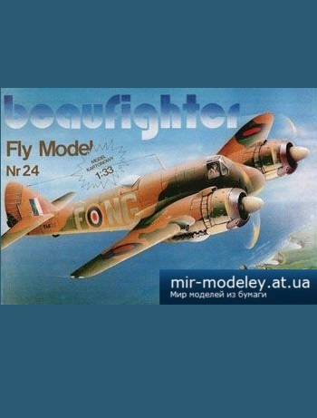 №2509 - Bristol Beaufighter [Перекрас Fly Model 024] из бумаги