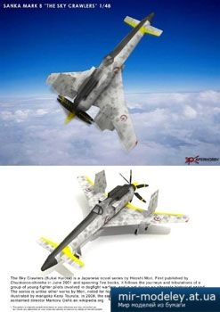 №2557 - Sanka Mark B 