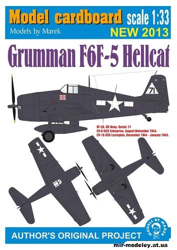 №2549 - Grumman F6F-3 Hellcat [Model Cardboard] из бумаги