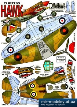 №2592 - Истребитель Curtiss P-40 Warhawk [Fiddlers Green] из бумаги