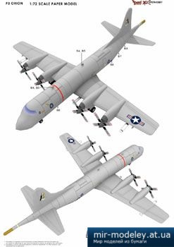 №2535 - P3 Orion [Peri Paperhobby] из бумаги