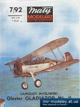 №2569 - Gloster Gladiator Mk. II [Maly Modelarz 1992-07] из бумаги