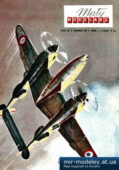 №2521 - Samolot mysliwski P-38 Lighting [Maly Modelarz 1968-07-08] из бумаги
