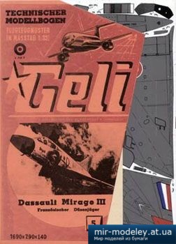 №2571 - Dassault Mirage III [Geli 05] из бумаги