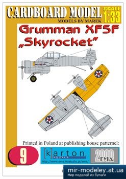 №2541 - Истребитель Grumman XF5F Skyrocket [Cardboard Model 09] из бумаги