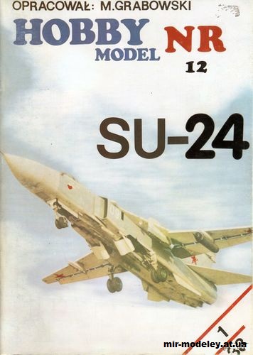 №2513 - Фронтовой бомбардировщик Су-24 / Su-24 [перекрас Hobby Model 12] из бумаги