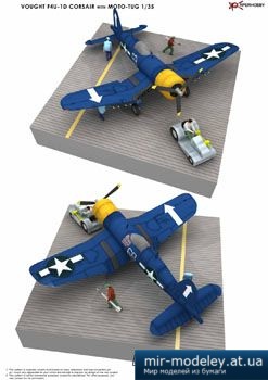 №2547 - F4u-1d Corsair, diorama [Peri Paperhobby] из бумаги