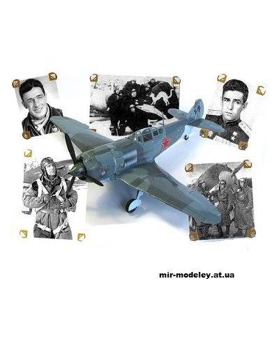 №2601 - Ла-5Ф Леонида Акимовича Гальченко - два варианта (Т.Н.Киянский - В. Шатов - Ю.Гаськов) из бумаги