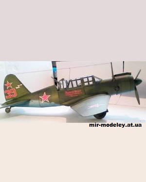 №2602 - Су-2 майора А.И. Пушкина [Перекрас Три Крапки] из бумаги