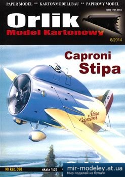 №2522 - Caproni Stipa [Orlik 098] из бумаги