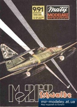 №2575 - Me 262 Schwalbe [Maly Modelarz 1991-09] из бумаги