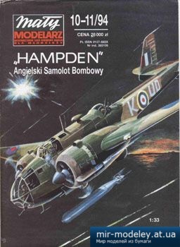 №2570 - Samolot Handley Page ''Hampden'' [Maly Modelarz 1994-10-11] из бумаги