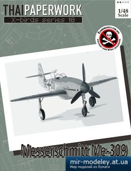№2516 - Истребитель Messerschmitt Me-309 [Thai PaperWork 018] из бумаги