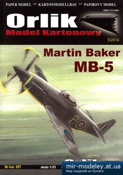 №2607 - Martin Baker MB-5 [Orlik 097] из бумаги