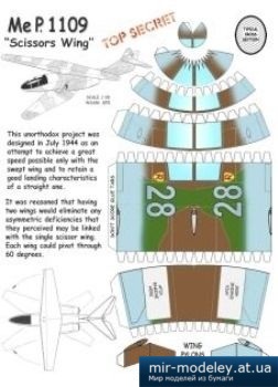 №2605 - Экспериментальный самолет Messerschmitt Me-P.1109 [Fiddlers Green] из бумаги