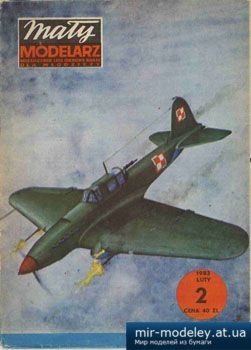 №2611 - IL-2 [Maly Modelarz 1983-02] из бумаги