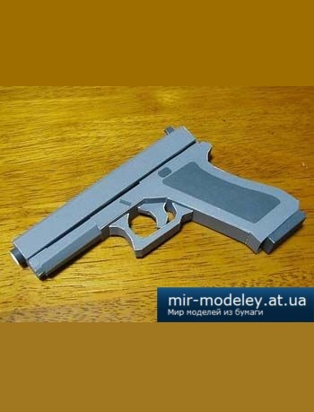 №2643 - Glock 17 [Bongo Papercraft] из бумаги