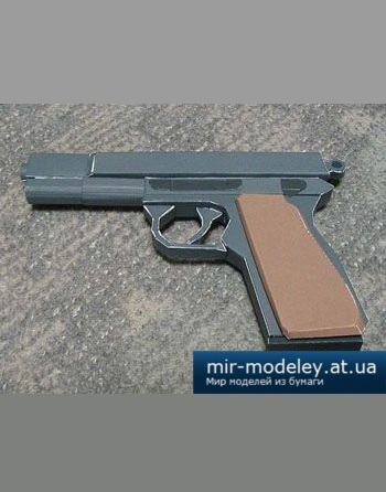 №2642 - Fabrique Nationale Browning HP [Bongo Papercraft] из бумаги