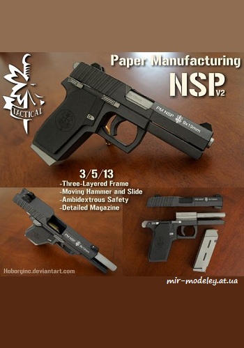№2676 - PM NSP V2 Black [Paper Manufacturing] из бумаги