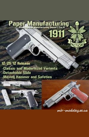 №2680 - Colt 1911 [Paper Manufacturing] из бумаги