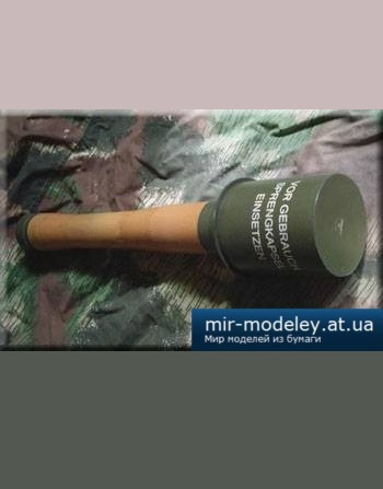 №2627 - Противопехотная ручная граната Stielhandgranate 24 [Bestpapermodels] из бумаги