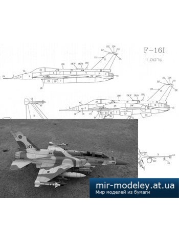 №2767 - Lockheed Martin F-16I [IAFM] из бумаги