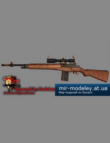 №2709 - Автоматическая винтовка М14 (DarkArtz) из бумаги