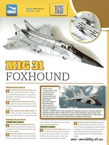 №2797 - MiG 31 Foxhound [ABC 2016-06] из бумаги