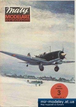 №2723 - Su-2 [Maly Modelarz 1985-03] из бумаги