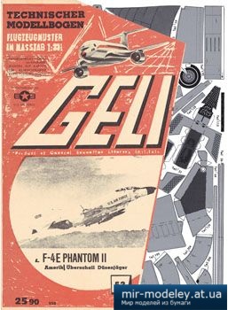 №2792 - F4E Phantom II [Geli 052] из бумаги