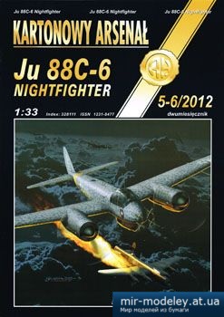 №2752 - Junkers Ju-88C-6 Nightfighter [Halinski KA 2012-05-06] из бумаги