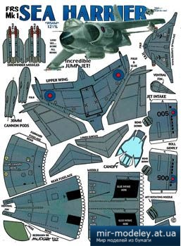 №2725 - Sea Harrier [Fiddlers Green] из бумаги