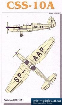 №2751 - CSS-10A [KEL 22] из бумаги