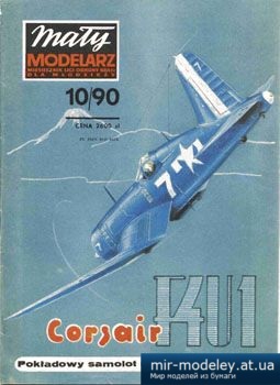 №2770 - Chance Vought F4U-ID Corsair [Maly Modelarz 1990-10] из бумаги