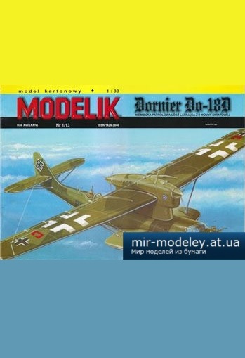 №2755 - Dornier Do-18D [Modelik 2013-01] из бумаги