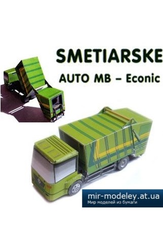 №2712 - Smetiarske avto MB [Fifik] из бумаги