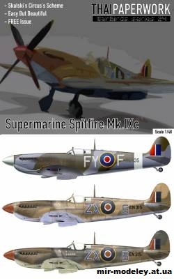 №2730 - Истребитель Supermarine Spitfire Mk IX (Thai Paperworks 024 + Leif Ohlsson) из бумаги