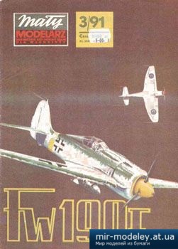 №2778 - FW 190 F [Maly Modelarz 1991-03] из бумаги