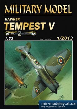 №2766 - Hawker Tempest V [Halinski MM 2013-01] из бумаги